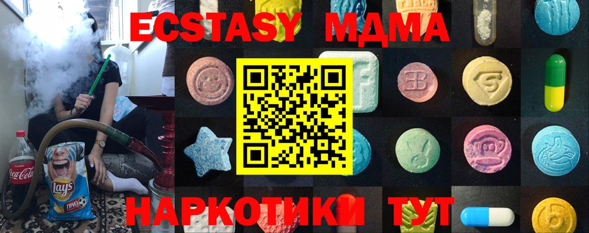 Ecstasy диски Красноперекопск