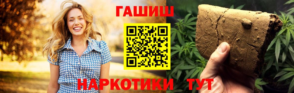 Красноперекопск  ГАШ гарик  Гашиш Изолятор  Вход с VPN 