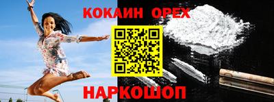 марки nbome Кумертау