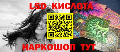 марки nbome Кумертау