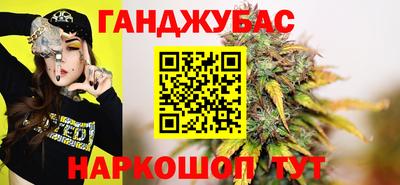 марки nbome Кумертау