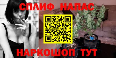марки nbome Кумертау