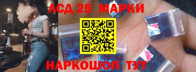 марки nbome Кумертау