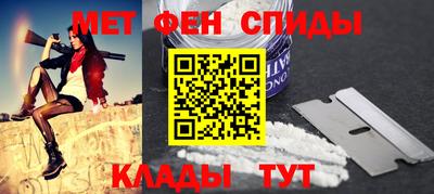 марки nbome Кумертау