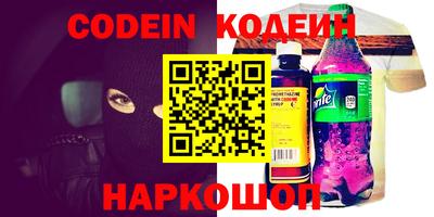 марки nbome Кумертау
