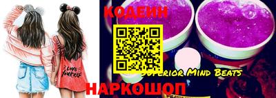 mix Кунгур