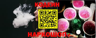 марки nbome Кумертау