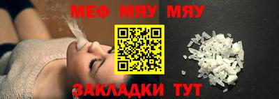 mix Кунгур