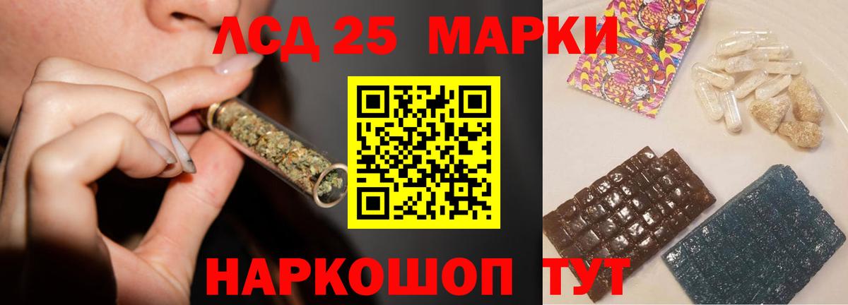 Лсд 25 экстази ecstasy  Лсд 25 экстази кислота  Красноперекопск  ЛСД экстази  Вход с VPN 