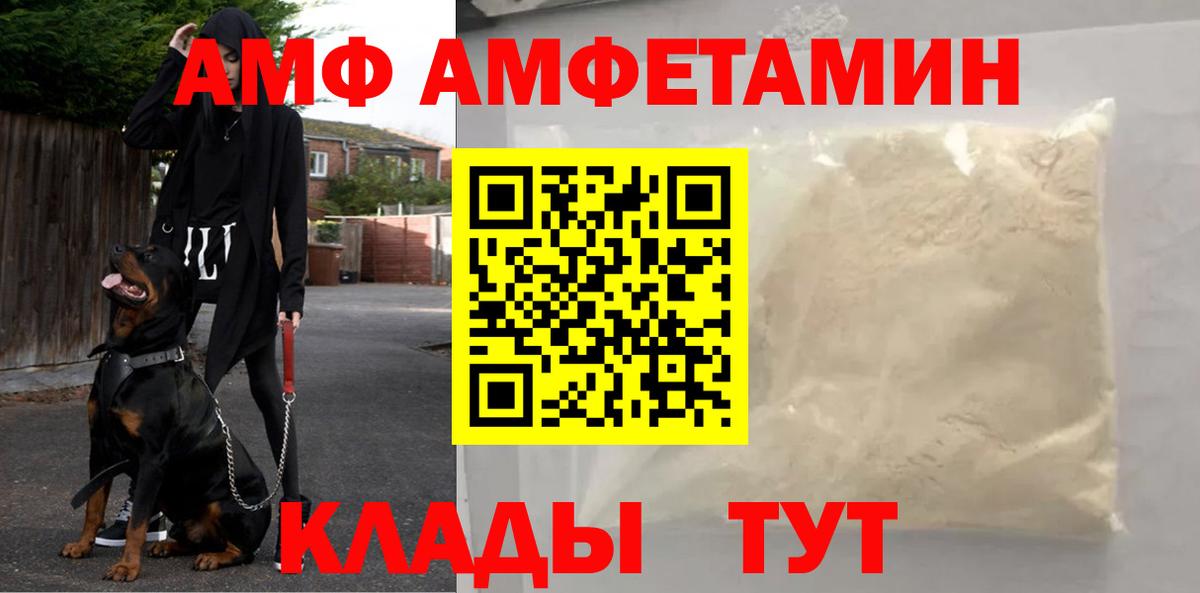 Первитин витя Красноперекопск