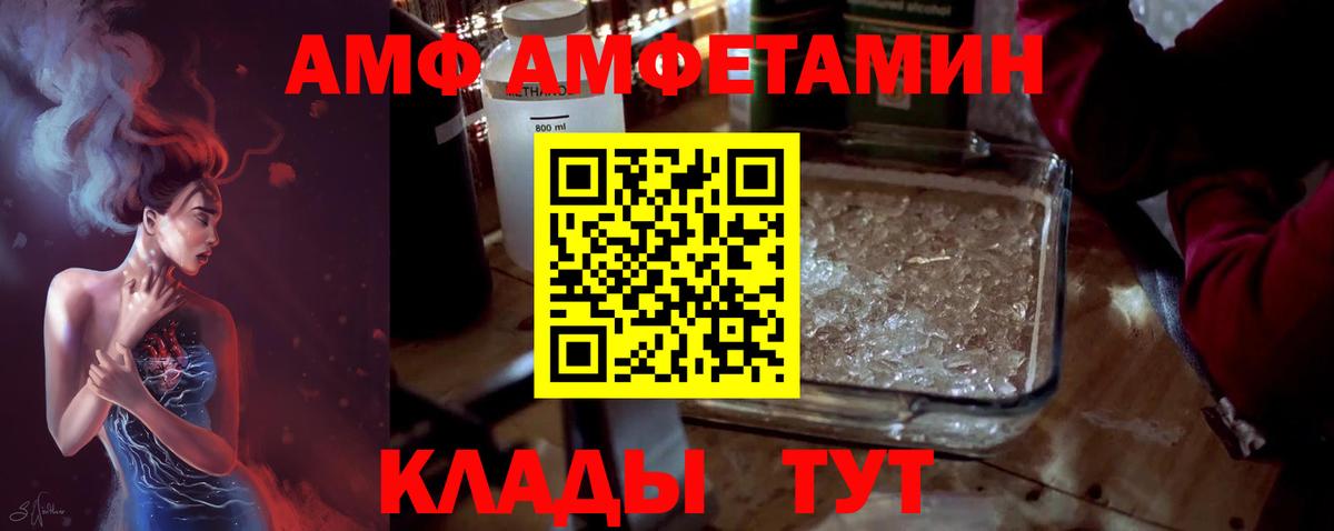 Первитин пудра  МЕТАМФЕТАМИН  Красноперекопск  Вход с VPN 