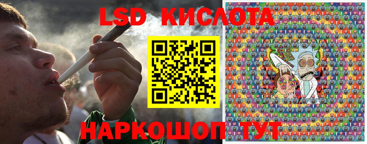 Марки N-bome 1500мкг Красноперекопск